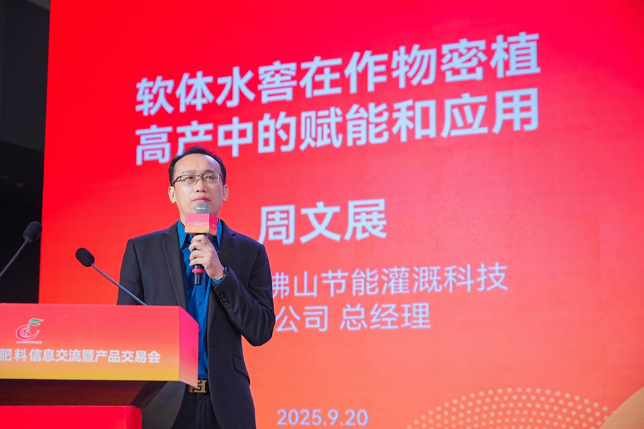 20250928152538_49560 德扑之星 - dpzx.com